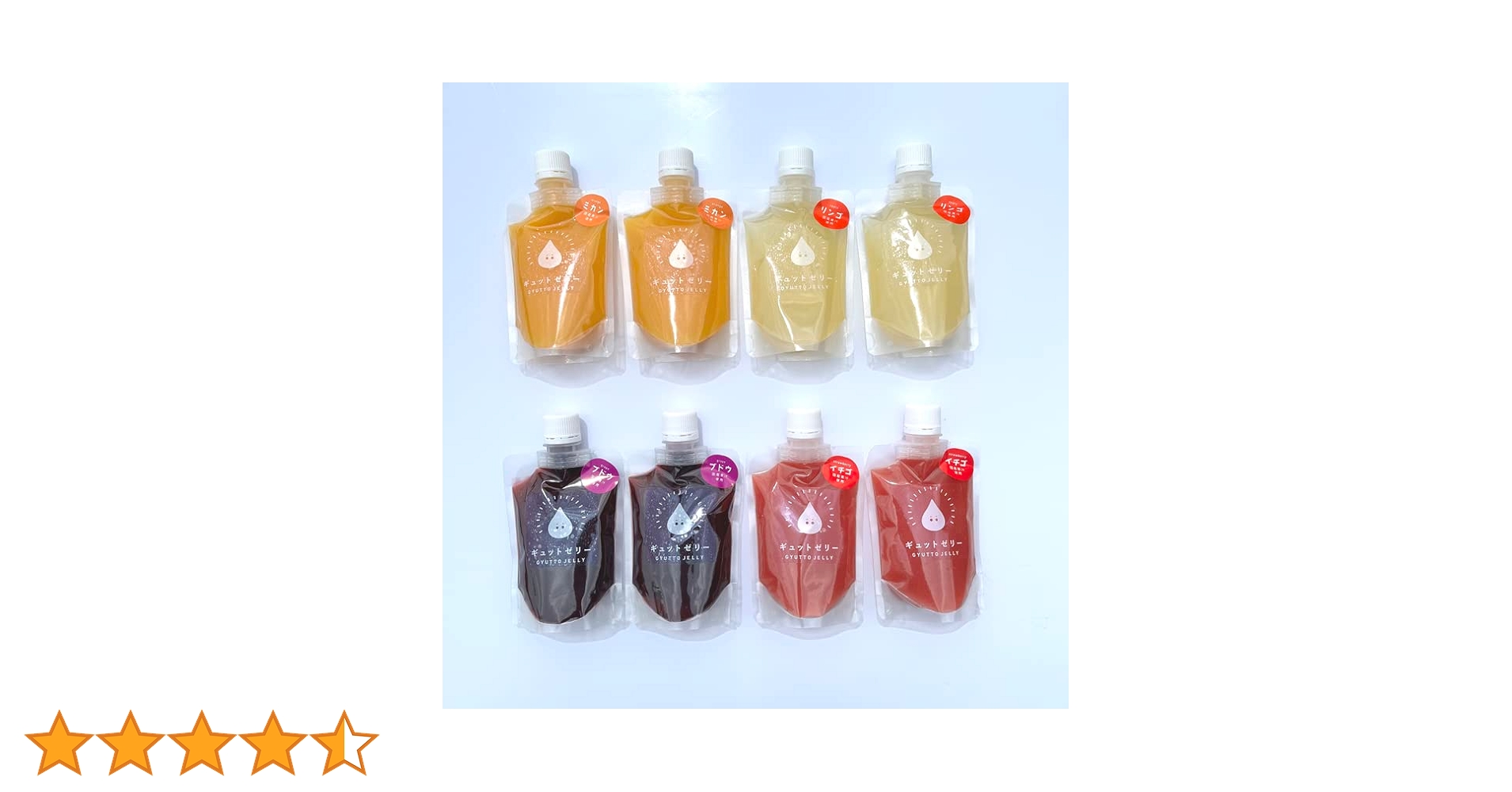食料、飲料詰め合わせ Amazon.co.jp: 食べ切りサイズ 飲むゼリーGYUTTOJELLY 8個