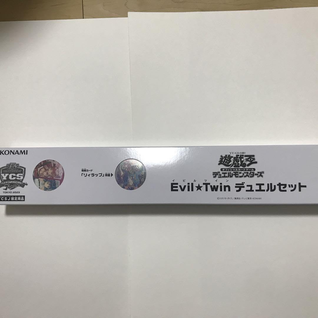 Amazon.co.jp: イビルツインデュエルセット OA9P : ホーム＆キッチン
