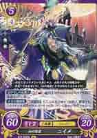 ファイアーエムブレム サイファ 13弾 炎と鋼と想と哀と BOX B13 ファイアーエムブレム サイファ 13弾 炎と鋼と想と哀と BOX B13