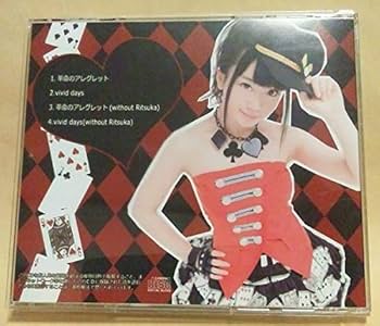 LLICA直筆サイン入り（複数箇所）パフレット ミントモール / MINT 浦和店 / 2025 EPOCH 阪神タイガース