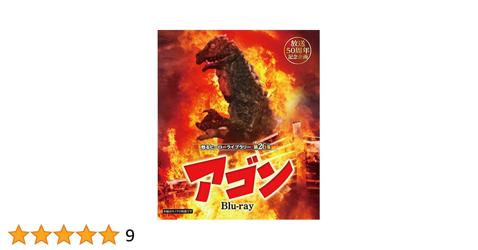 長く熱い週末 HDリマスター版 Blu-ray&amp;オリジナル・サウンドトラックCD 長く熱い週末 HDリマスター版 Blu-ray&オリジナル・サウンド