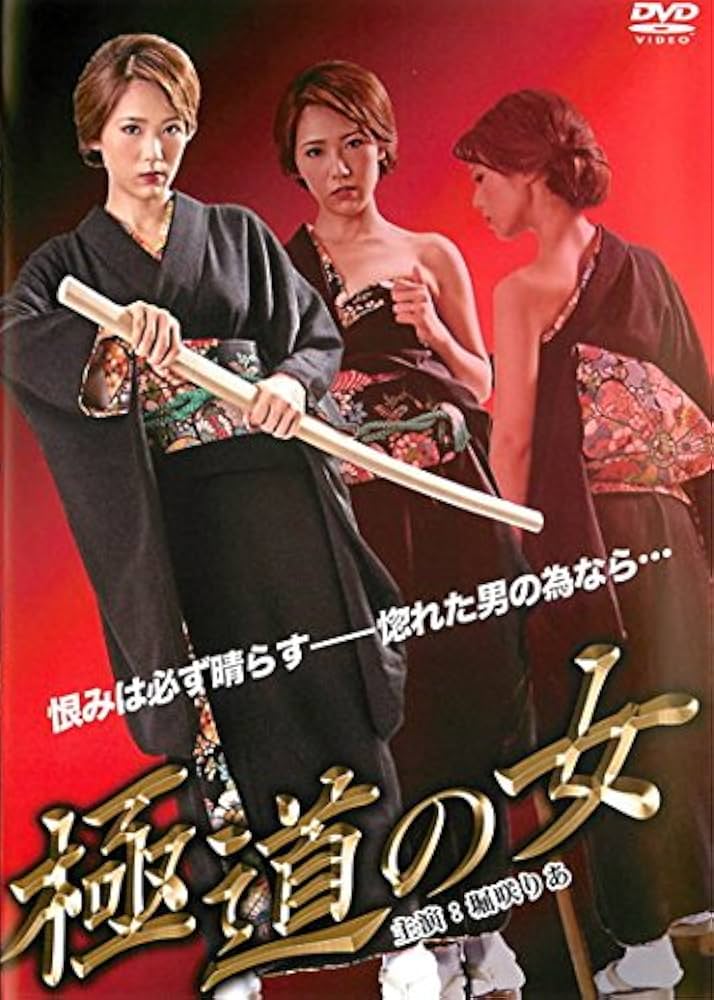 この道 ('19映画「この道」製作委員会) DVD  レンタル落ち この道 ('19映画「この道」製作委員会) DVD レンタル落ち この道