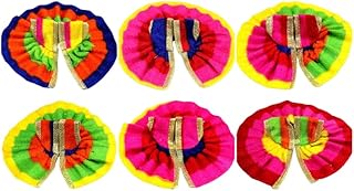 eSplanade Ladoo Gopal Poshak | God Dress | Bhagwaan Ki Poshaak | Dev Vastra - (Set of 6)
