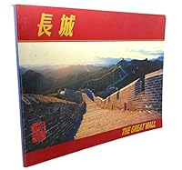 Memory of Climbing the Great Wall of China 0742260771 Book Cover