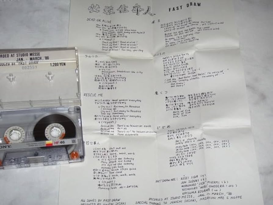 FAST DRAW / …FAST DRAW デモテープ ジャパメタ FAST DRAW / …FAST DRAW デモテープ ジャパメタ 【公式通販】