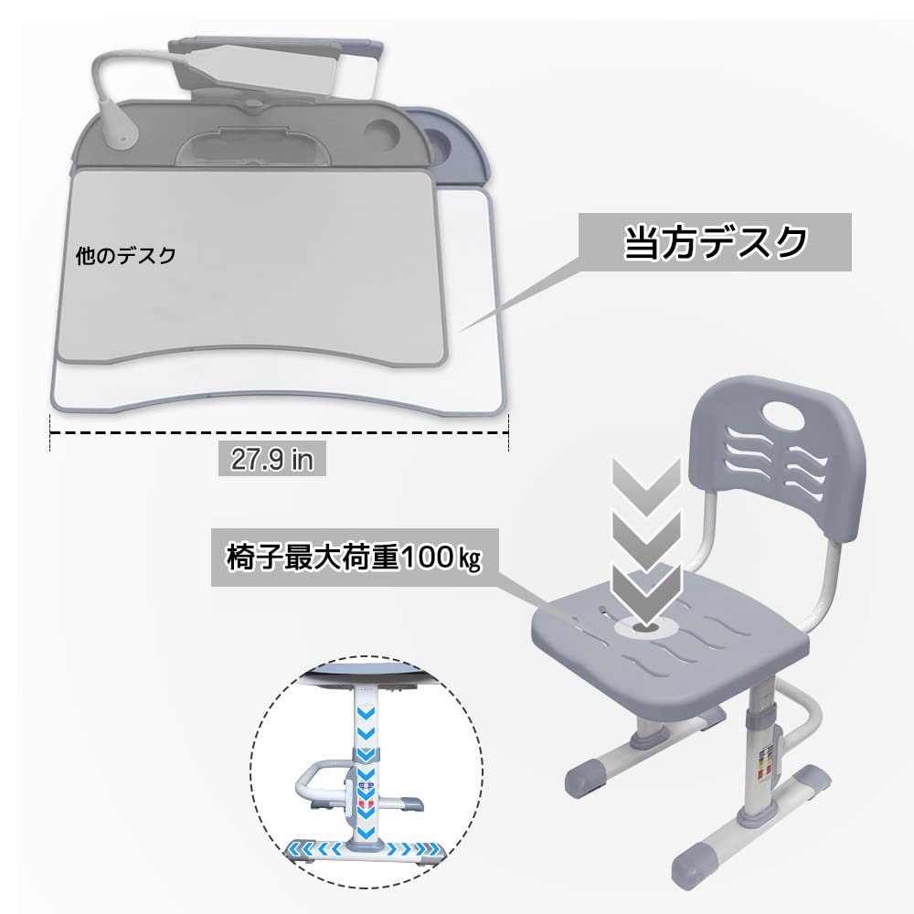Amazon.co.jp: LVYUAN（リョクエン）学習机セット 子供用 デスク・椅子 