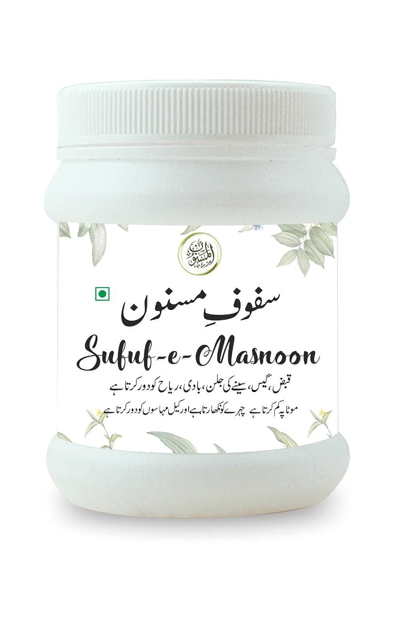 safoof-e-masnoon herbal powder for constipation,gas & acidity 100gm