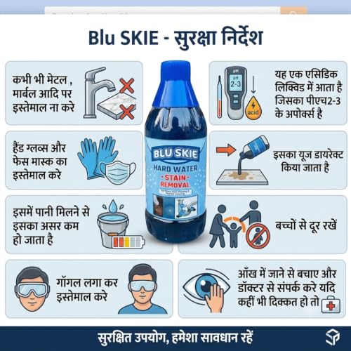 Image of Blu skie Hard Water Liquid Stain Removal Concentrate 2L(Multi-Purpose) | Multi-Purpose