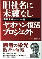 ?????????????????????????? 482840998X Book Cover