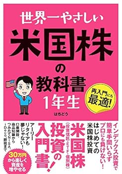 Tankobon Hardcover ??????? ??????? 1?? Book