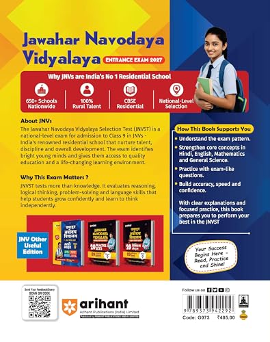 Image of Arihant Jawahar Navodaya Vidyalaya Class 9 Entrance Exam 2027 | Study Guide As per Syllabus | Includes Section-wise Notes, Exam-Style ... & Solved Paper 2026 | English Medium