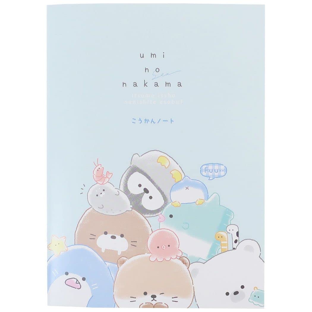 超レア　平成　システム手帳　こうかんノート　交換ノート　カエル　文房具　メモ Amazon.co.jp: [こうかんノート]B6交換ノート/うみのなかま クーリア