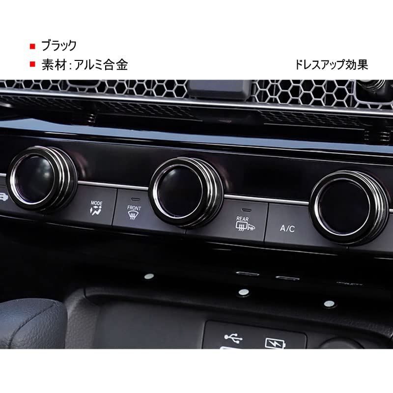 Amazon | TADOKAPATU シビック 11代目 FL1 エアコンスイッチカバー
