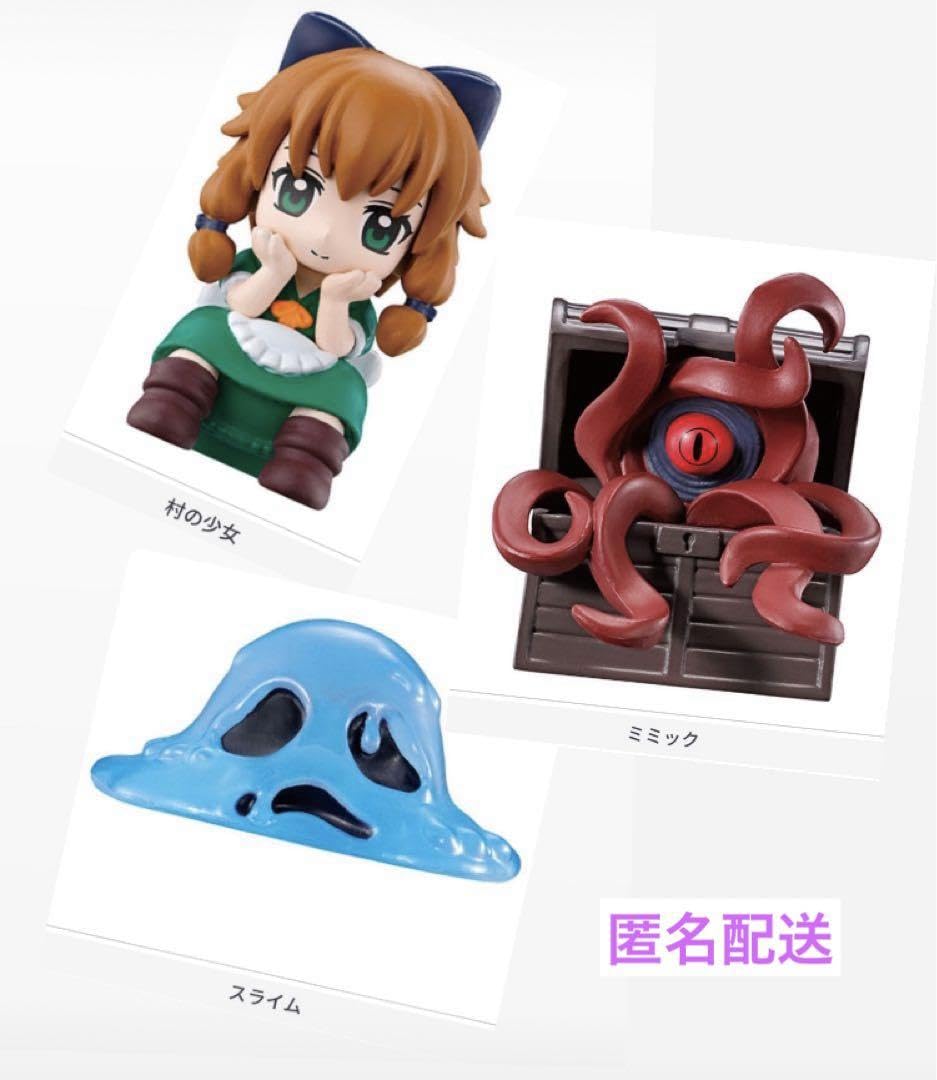Amazon.co.jp: まちぼうけダンジョン 勇者と竜の城 村の少女 スライム