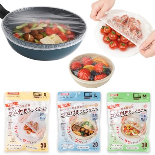 【S/M/Lサイズ 個包装で衛生的】電子レンジ対応・冷蔵保存OK 伸縮素材でサイズ自由調整 簡単ゴム付きラップカバー 食品用ラップ 繰り返し使える キッチン消耗品 食品保存カバー (Mサイズ（30枚/１パック）)