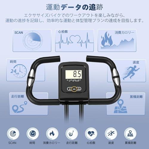 CHAOKE フィットネスバイク 917T の商品画像 5