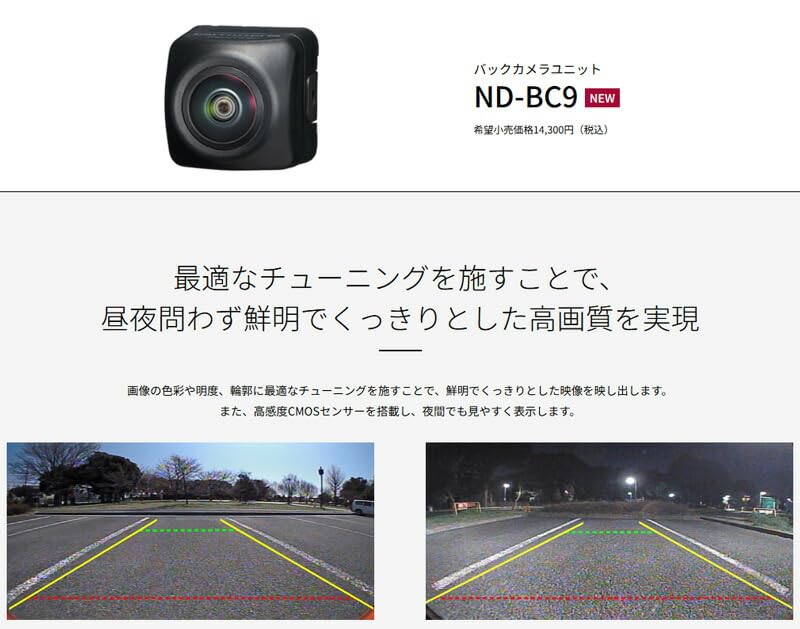 Amazon.co.jp: DMH-SF900+ND-BC9大画面10.1V型1DINディスプレイ
