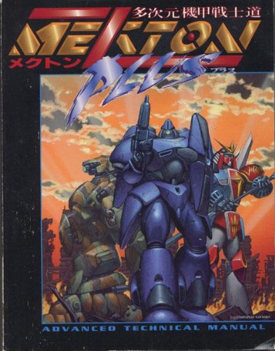 Mekton Plus Advanced Technical Manual