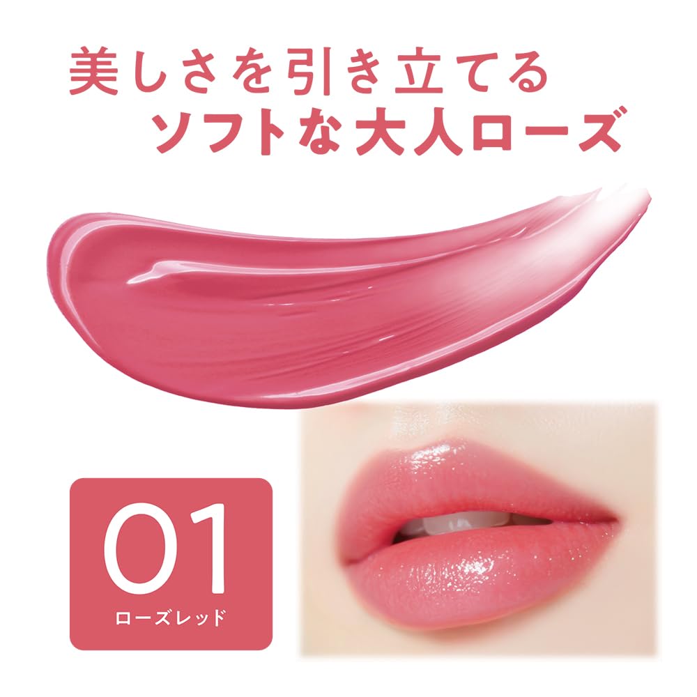 Amazon | セザンヌ ラスティングステイリップカラー 01 ローズレッド
