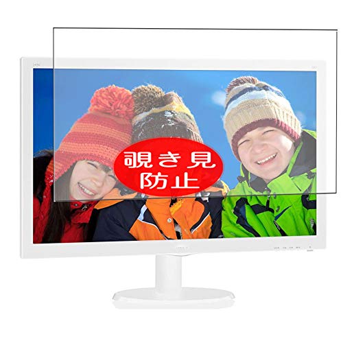 VacFun Anti Espia Protector de Pantalla para Philips 243V / 243V5QHABA/11 23.6' Display Monitor, Screen Protector Sin Burbujas Película Protectora (Not Cristal Templado) Filtro de Privacidad