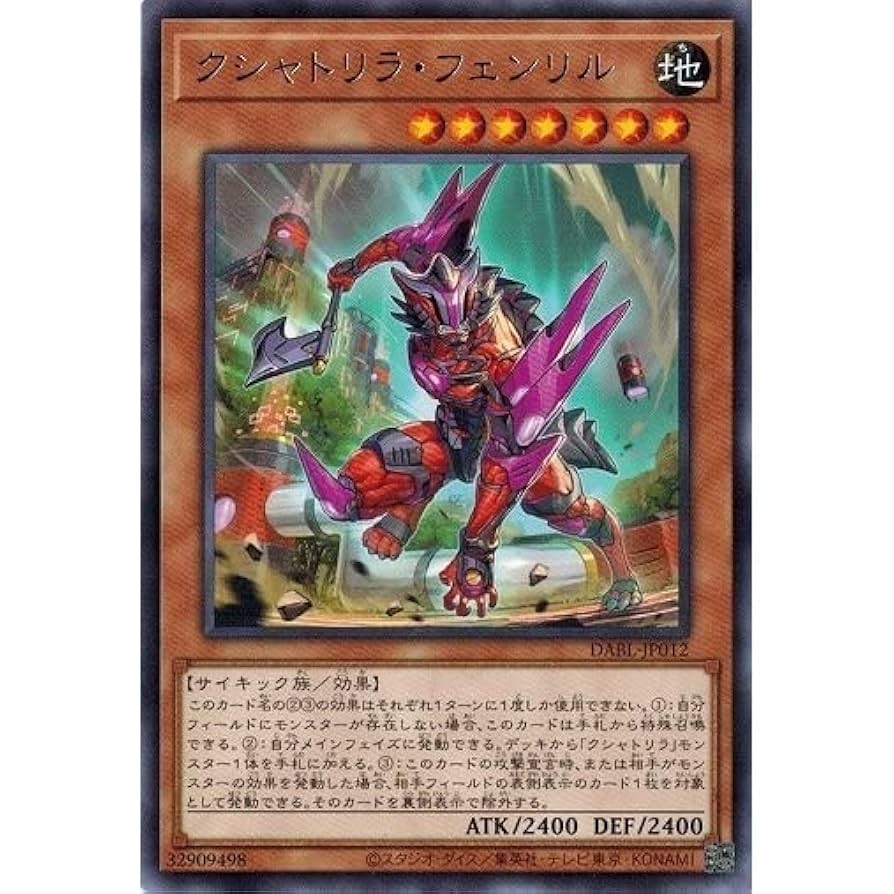 遊戯王 カード　バラ売り4 楽天市場】遊戯王 カード無効2枚 シフトチェンジ2枚 計4枚