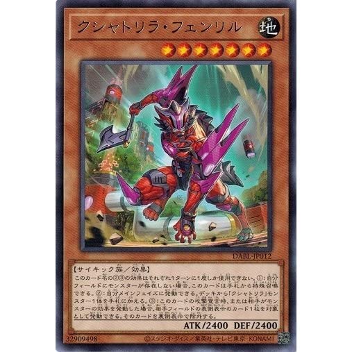 遊戯王 レアカード バラ売り 楽天市場】【中古・プレイ用】ゼラ スーパーレア 儀式モンスター