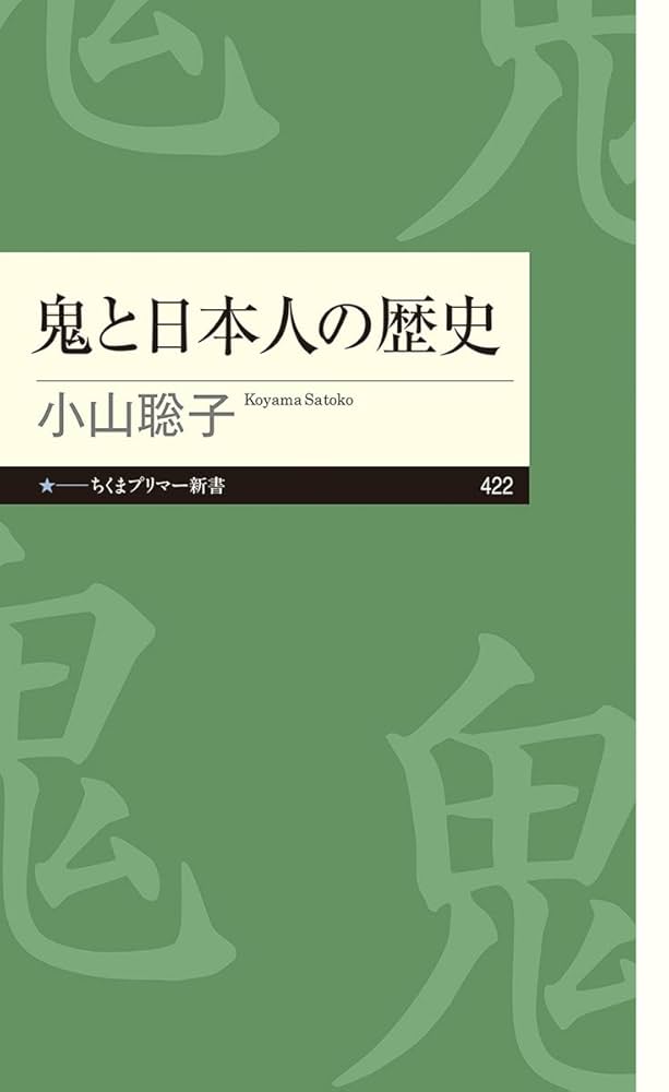 日本の歴史　１～５、11～18巻 日本の歴史 18 | 井上 勝生 |本 | 通販 | Amazon