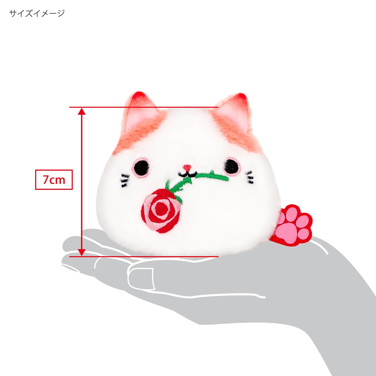Amazon.co.jp: 三英貿易(Sanei Boeki) だんごフレンズ 花ねこだんご