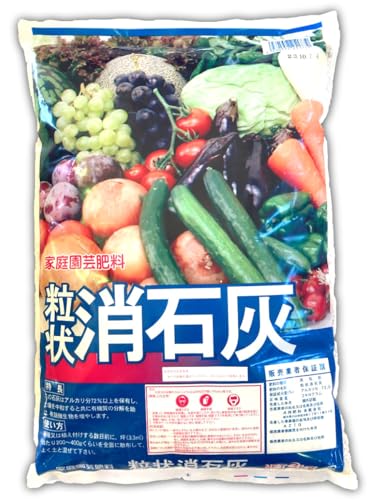 粒状消石灰 3kg 家庭菜園 園芸 ガーデニング 土壌改良材 肥料