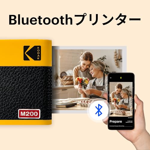 コダック(KODAK) Mini 2 ERA 4PASSポータブルフォトプリンター の商品画像 3