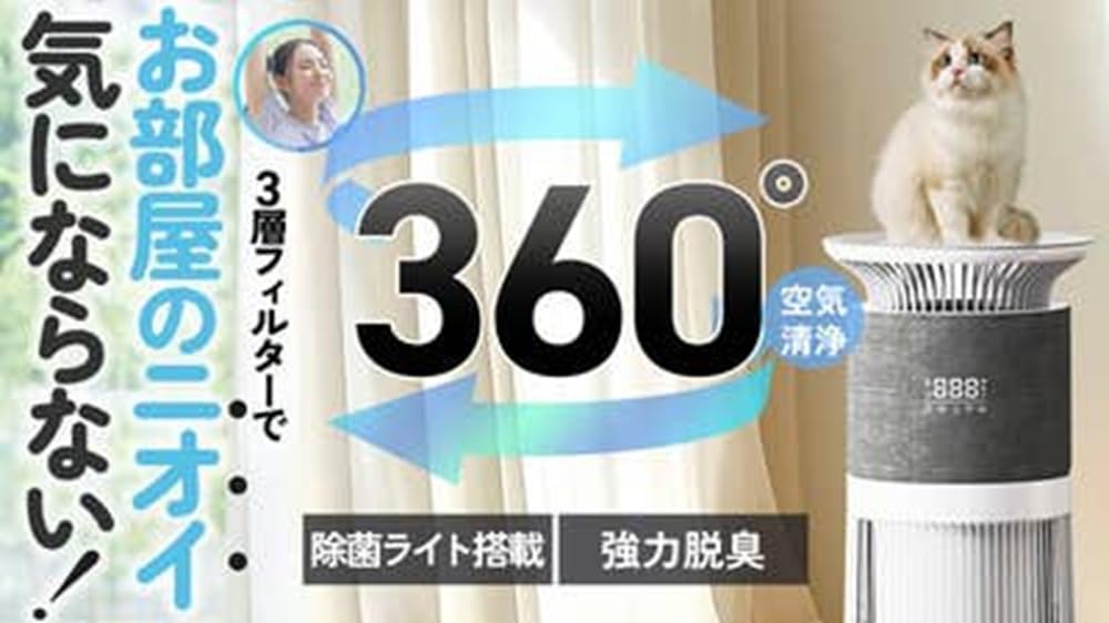 Amazon | GALLEIDO Pet air360 プレフィルター（10枚入り）UV除菌