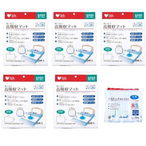 �y�Z�b�g�i�z�v���X�n�[�g �g���̂č��z���}�b�g 60cm×90cm 6����×5�{�v���X�n�[�g ���炾�ӂ��ʂ�^�I�� �唻�T�C�Y 6�_�Z�b�g ���֑΍� �x�b�h���~�� �ݑ� ���p �{�ݗp �����P�A�p