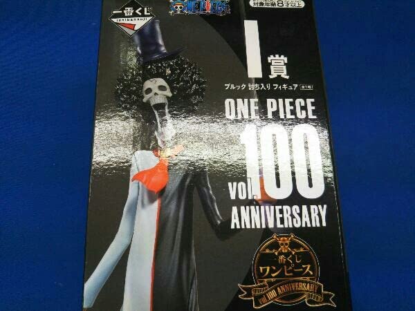 Amazon.co.jp: フィギュア I賞 ブルック 討ち入り 一番くじ