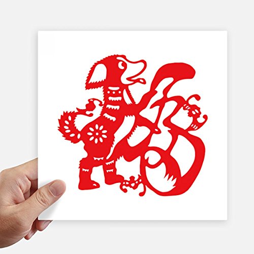 Sticker carré 20cm DIYthinker pour masquer les rayures de pc et valise