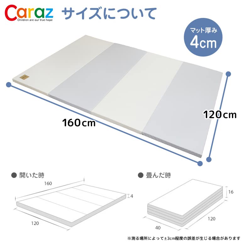 Amazon.co.jp: Caraz プレイマット ☆4サイズ・2色 厚さ4cm☆ベビー  