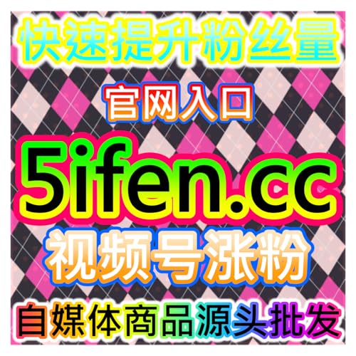 央媒权威加持！本社交媒体官方平台提供真实流量，新华网文章点赞