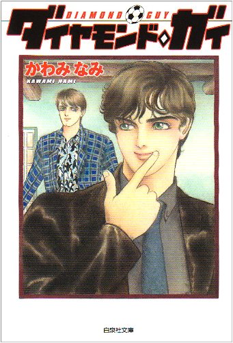 Amazon.com: Nami Kawami: books, biography, latest update