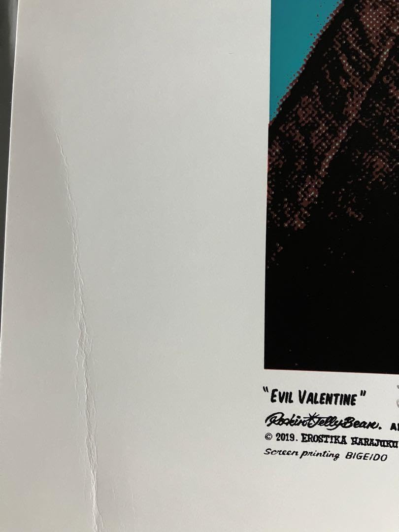 ロッキンジェリービーン