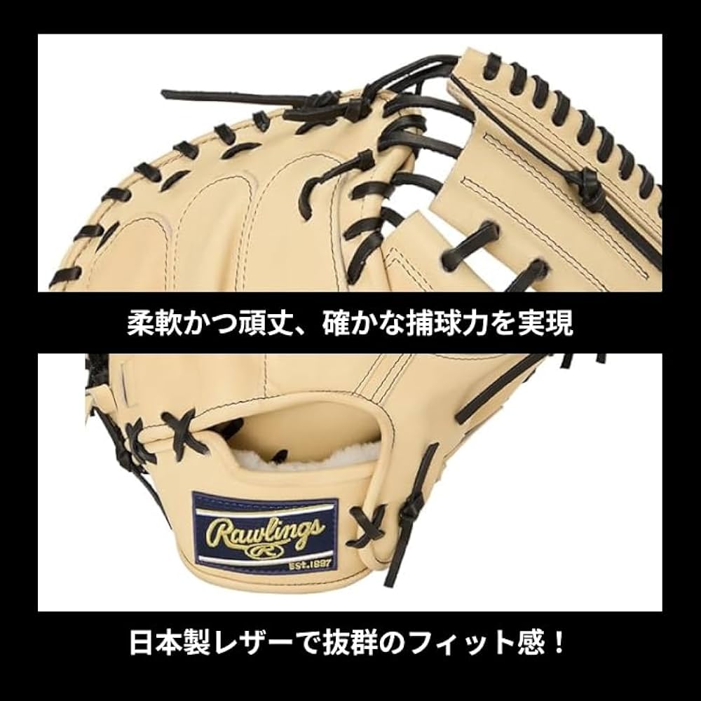 U.S.A RAWLINGS H.O.H 1977年製 Rawlings HOH First Mitt Glove Mark McGwire Model Size 12.75