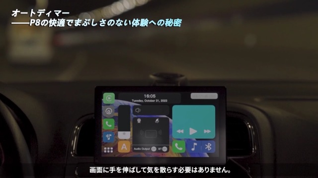 Amazon.co.jp: ATOTO P8 ポータブルディスプレイオーディオ