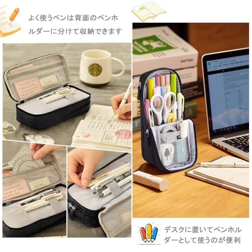 『自立型ペンスタンド』