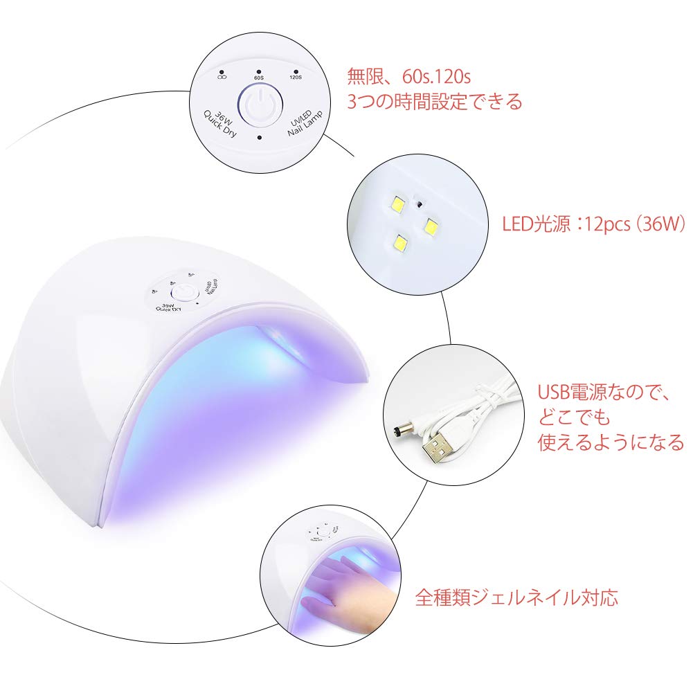 ネイルアートキット LEDライト ネイルドリル付き Amazon | COSCELIA ジェルネイルキット カラージェル 10色セット UV