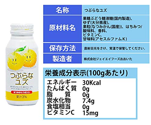 つぶらなカボス 60本 新品 JAフーズおおいた つぶらなカボス 190g×60本 缶 (野菜・果実飲料
