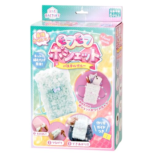 学研 Gakken おうちファクトリー 最強かわいい モフモフ ポシェット…