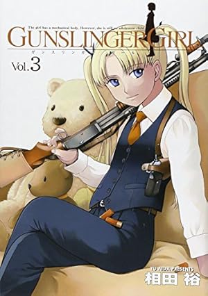 GUNSLINGER GIRL 3巻』｜感想・レビュー - 読書メーター