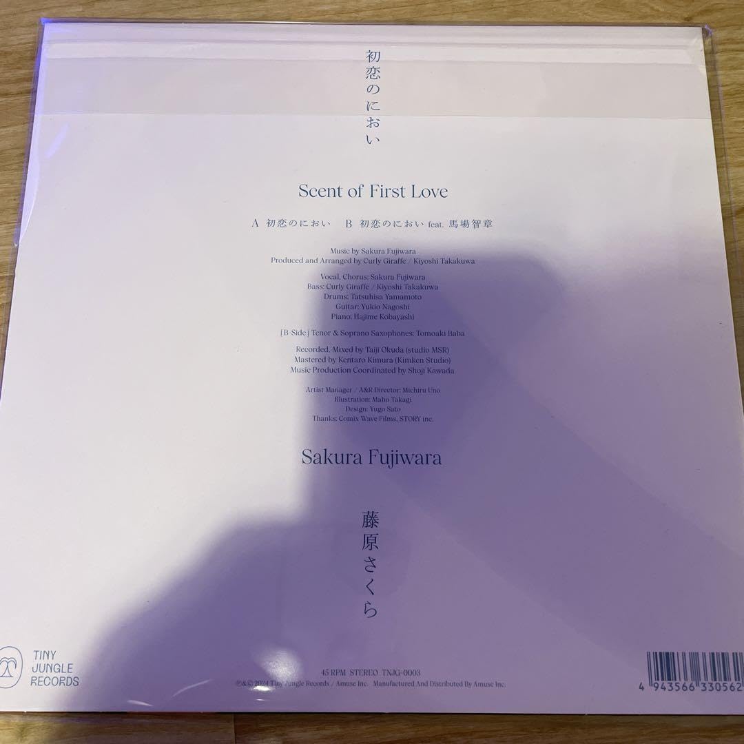 Amazon.co.jp: 藤原さくら 初恋のにおい アナログレコード 限定盤