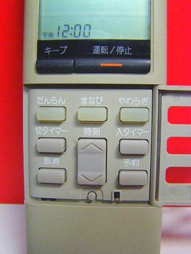 ナショナル エアコンリモコン A75C462 d2ldlup ナショナル 【電池付き】☆中古☆National(ナショナル) A75C462