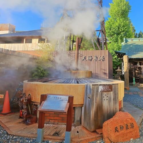 有馬温泉宿泊優待券