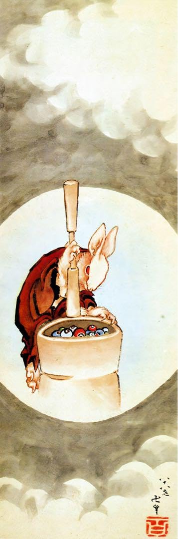 美術本　浮世絵 日本版画美術全集〈第5巻〉浮世絵 (1960年) |本 | 通販 | Amazon