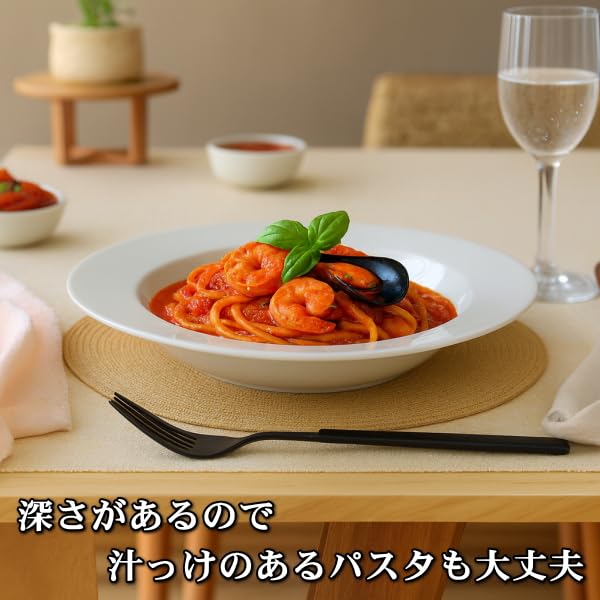 Amazon | ミルキーホワイト 23cm パスタ皿 5枚 セット カレー皿 くぼみ